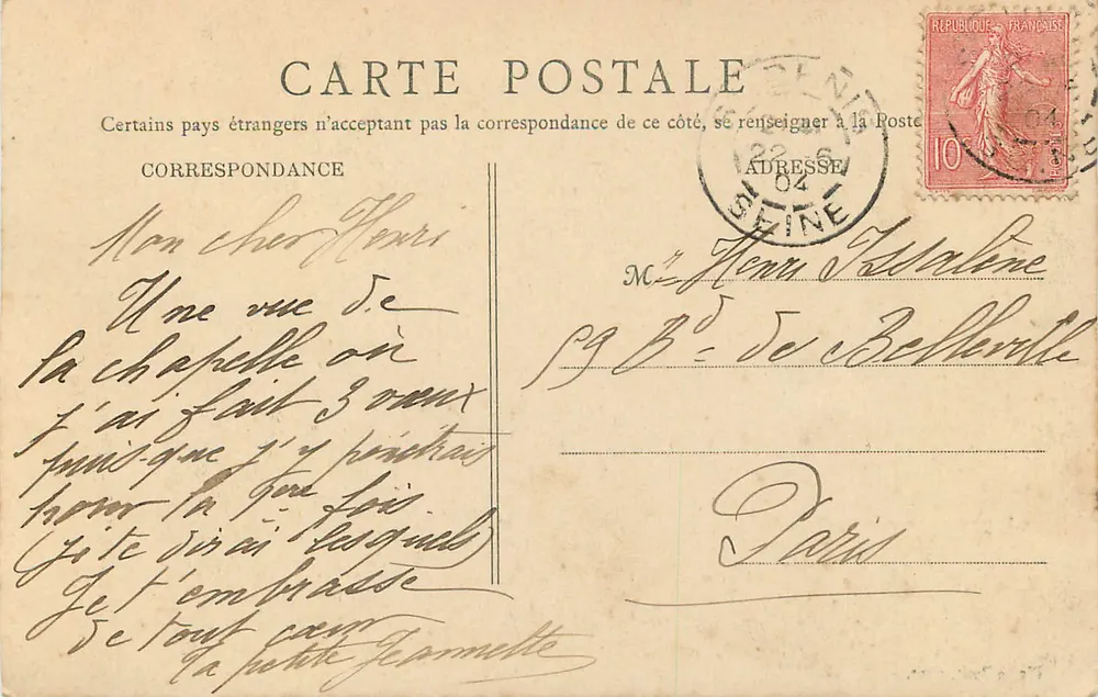 Saint-Denis – Kapelle der Ehrenlegion — Bildungsstätte der Ehrenlegion - Rückseite