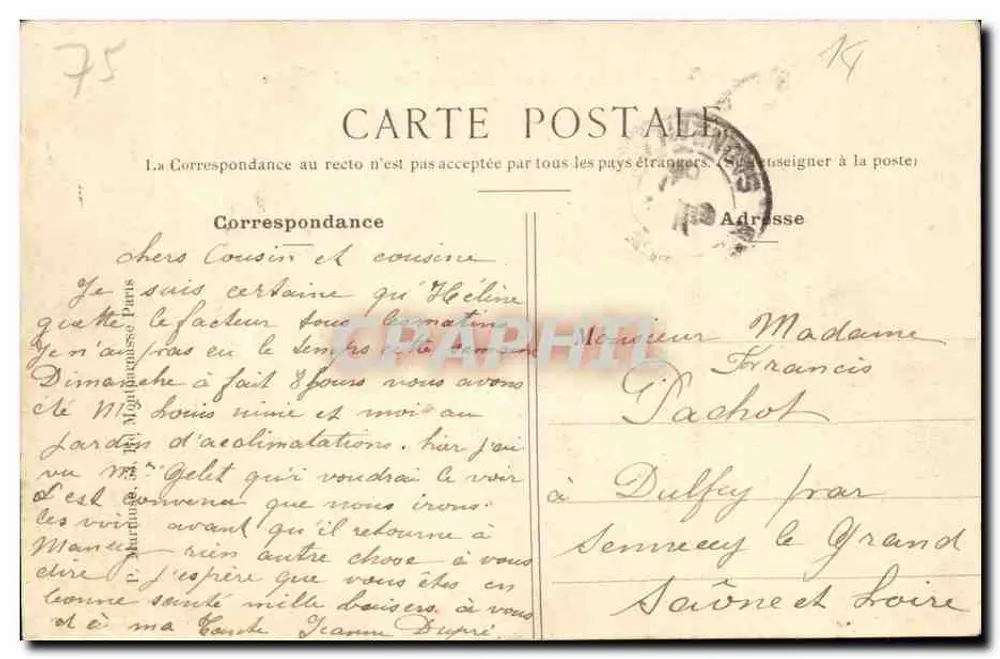 PARIS - Avenue d'Orléans, prise du Carrefour de Château-Landon — éditeur anonyme, n° 811 - Verso