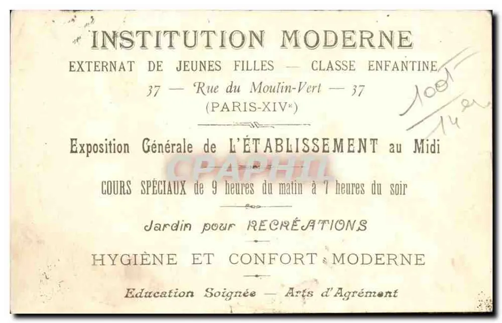 Institution Moderne - La Récréation — H. TAMPOUX - Verso