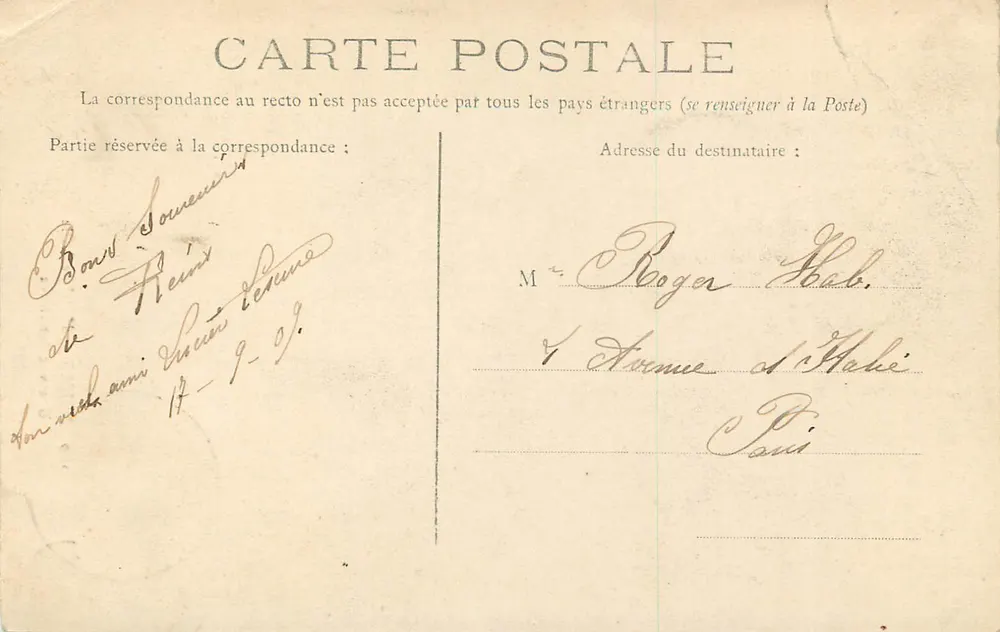 Reims — Hôtel de Ville — Une vue intérieure — République Française n°120 - Verso