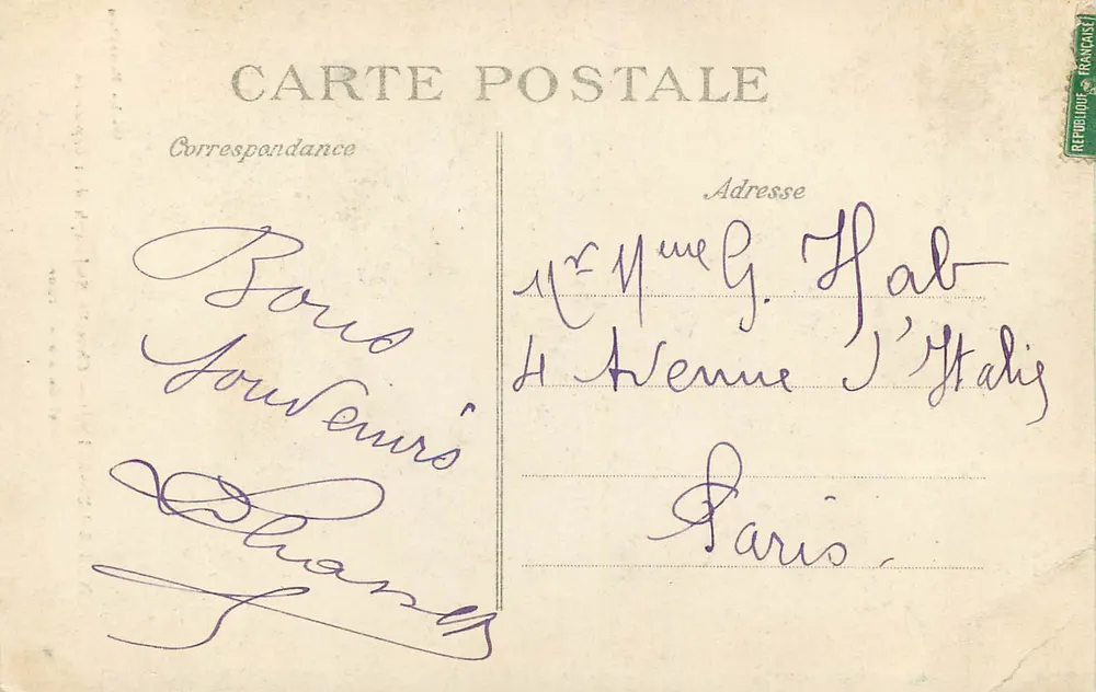 Neris-les-Bains — Kapelle St. Joseph der Hoffnung und des Guten Hilfers — Gliche Bencytou - Rückseite
