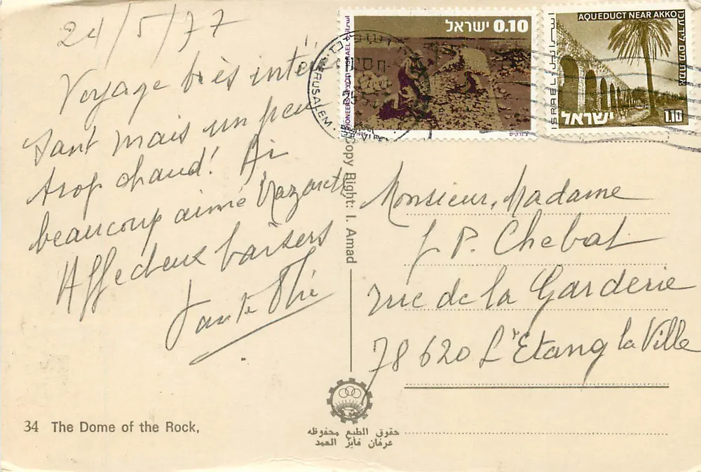 Dach des Felsens — Jerusalem — unbekannter Verlag, n° 34 - Rückseite