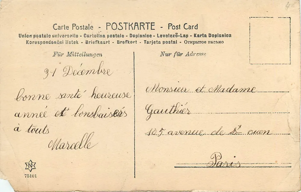 Fille tenant un pot de trèfle — Bonne année ! — Éditeur : POSTES FRANÇAISES - Verso
