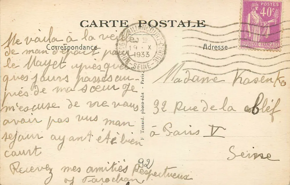 Bois de BOULOGNE — O Lago St-James — E. M. — n° 5093 - Verso