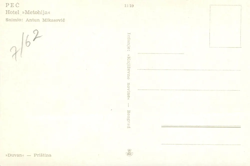 Hôtel Metohija — Péć — édition « Književne novine » - Rückseite