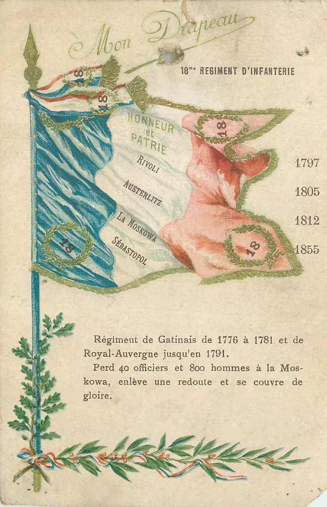Mein Fahnen — 18. Infanterieregiment — Verlag E. Manif - Vorderseite