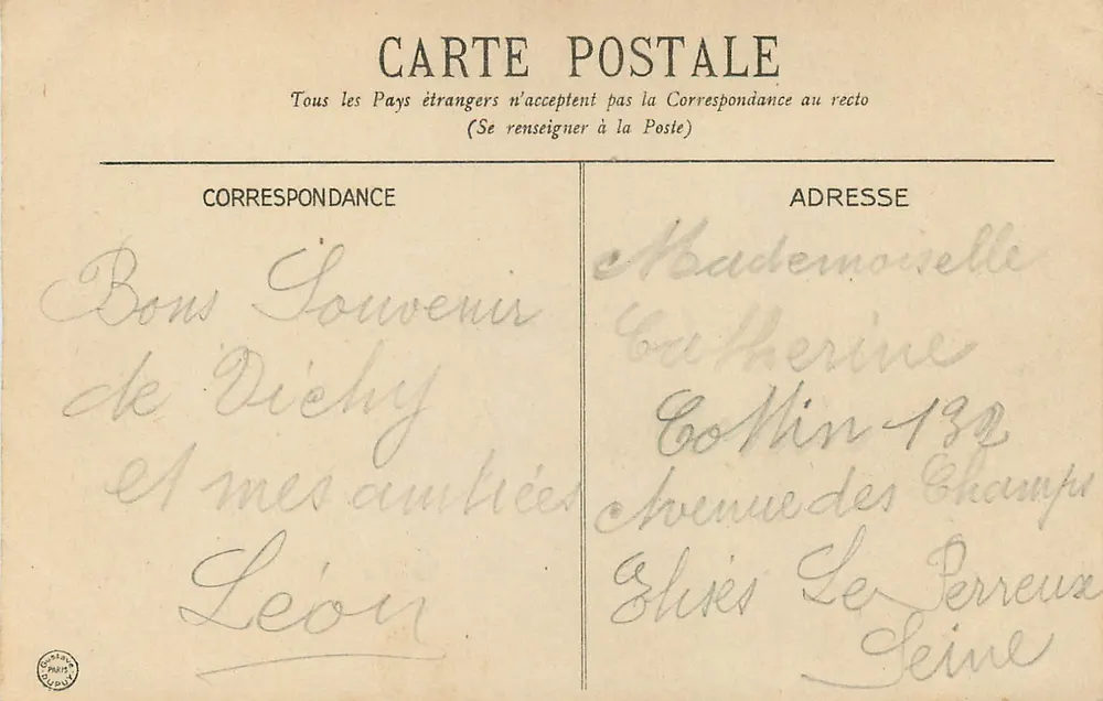 Vichy — Entrée de l'Établissement Thermal Sainte-Marie (Cusset) — Cusset - Verso