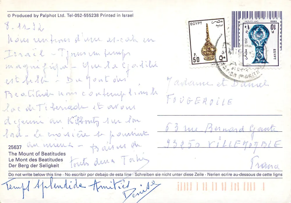 O Monte dos Béatitudes — Templo magnífico — Palphot Ltd. n°25637 - Verso