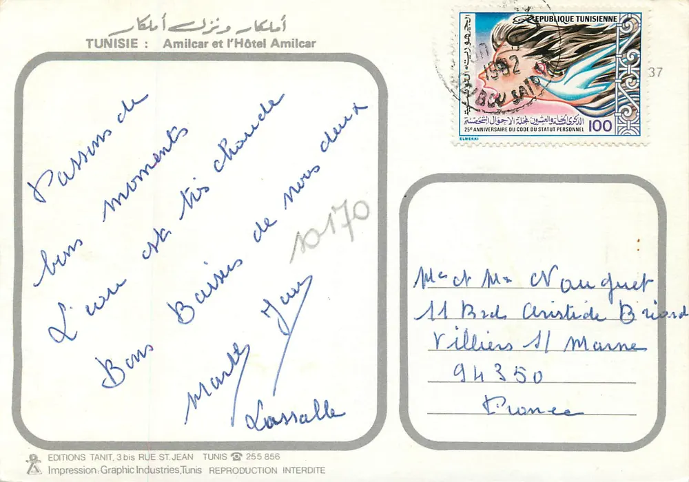 Amilcar — Hôtel et plage — Éditions Tanit, Tunis - Verso