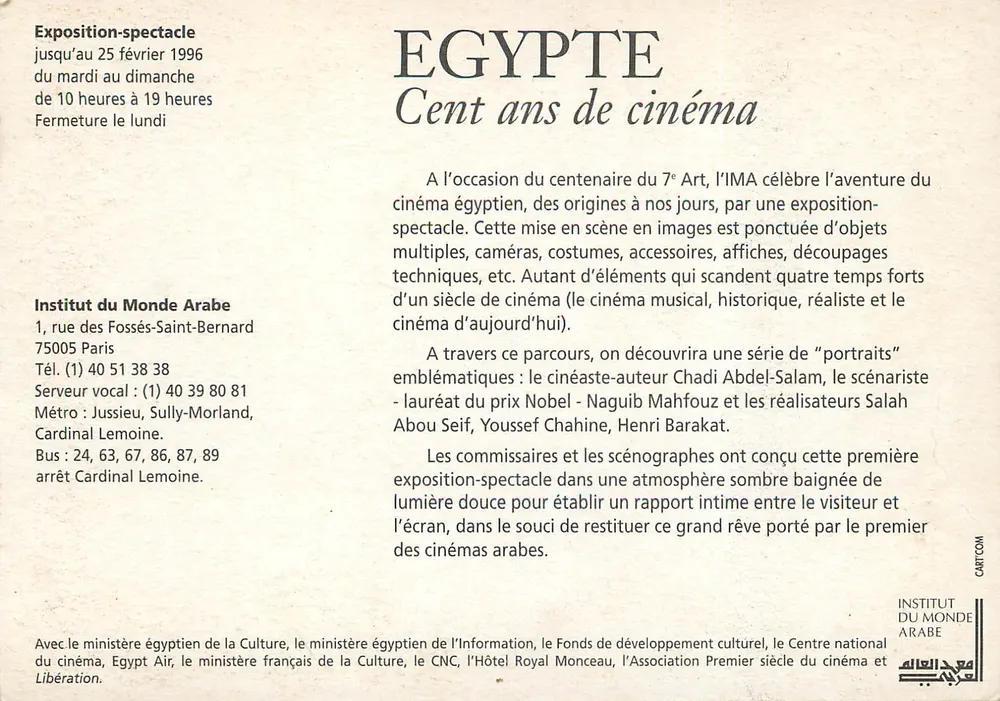 Egitto — Cento anni di cinema — Istituto del Mondo Arabo - Verso