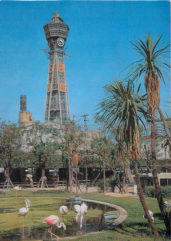 Torre Tsutenkaku — Osaka — editor desconhecido, número de série não visível - Frente