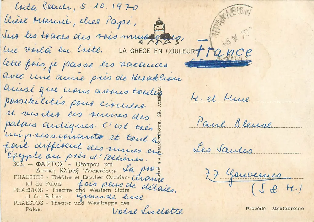 Théâtre et Escalier Occidental à Phaestos — S.A. Praxitelous, n°303 - Verso