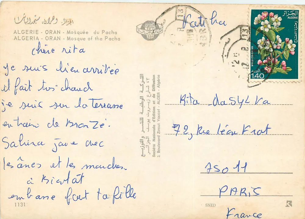 Mesquita do Pacha — Oran — Sociedade Nacional de Edição e Difusão - Verso