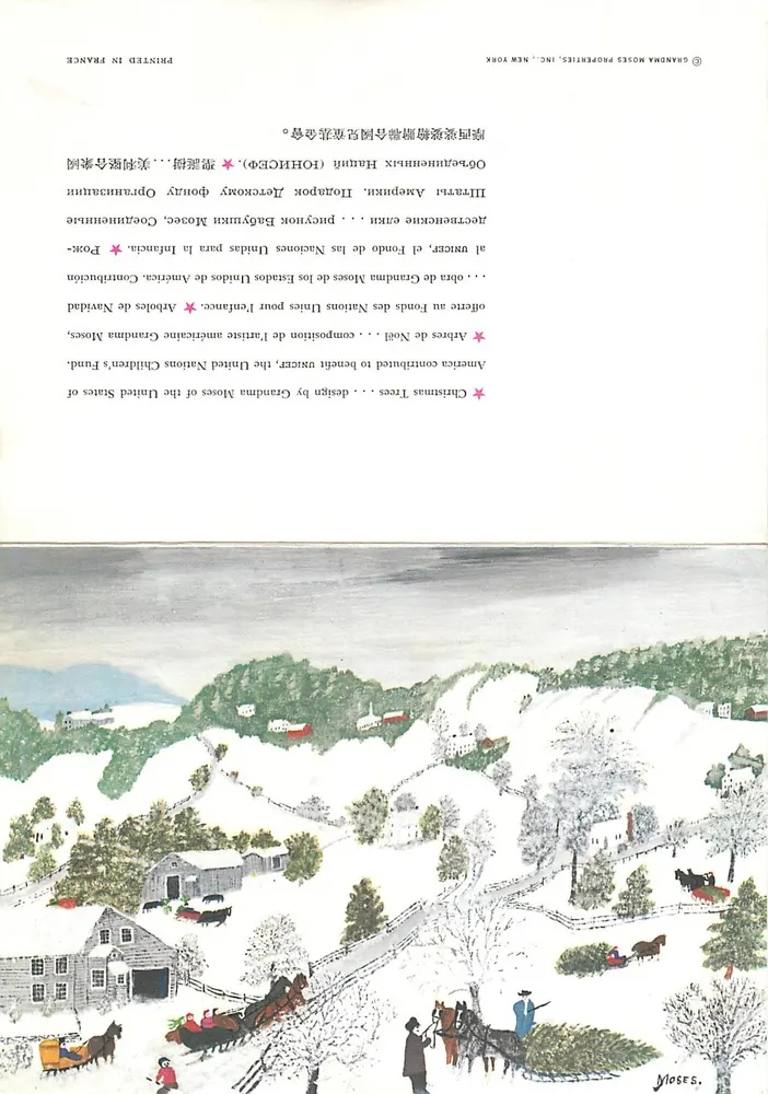 Árvores de Natal — composição de Grandma Moses — editor Grandma Moses Properties, Inc. New York - Frente