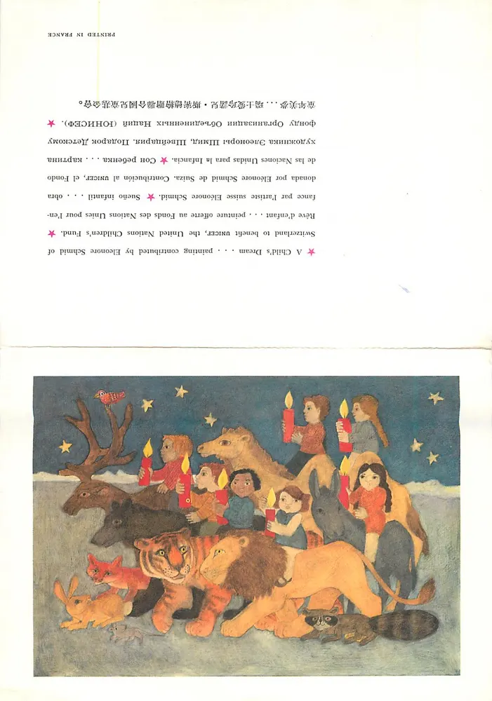 A Child's Dream — pintura oferecida ao Fundo das Nações Unidas para a Criança — impressa na França - Frente