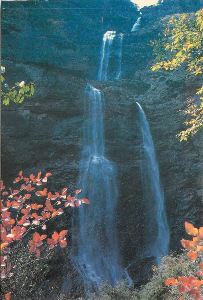 Cachoeira Sandie (Three-Tier) — 三叠泉 — carte postale - Frente