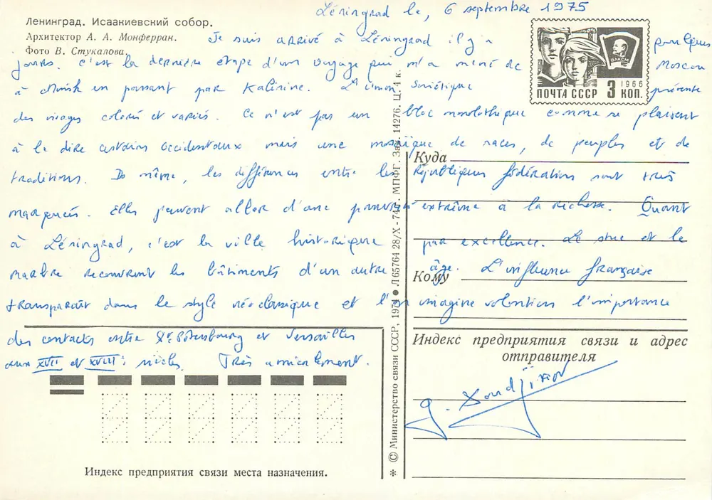 São Petersburgo — Catedral de Isaías — Foto V. Stukalova — Editor MIFG, n° 14276 - Verso