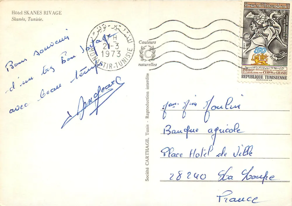 Hôtel Skanes Rivage — Skanès, Tunisie — Société Cartilage, Tunis - Verso