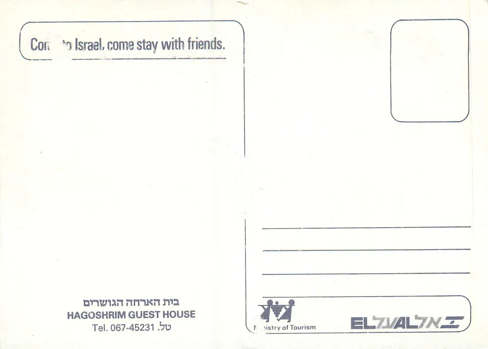 Hagoshrim Guest House — Israele — Ministero del Turismo - Verso