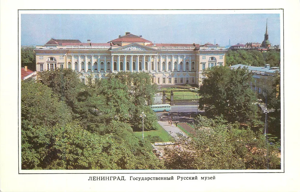 Leningrado. Museu Russo — editor Aurora Art Publishers, n° 2872 - Frente