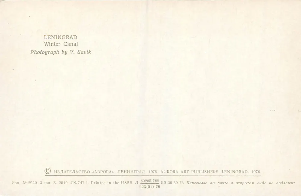 Leningrado. Canais de inverno — Aurora Art Publishers, Leningrado 1976 - Verso