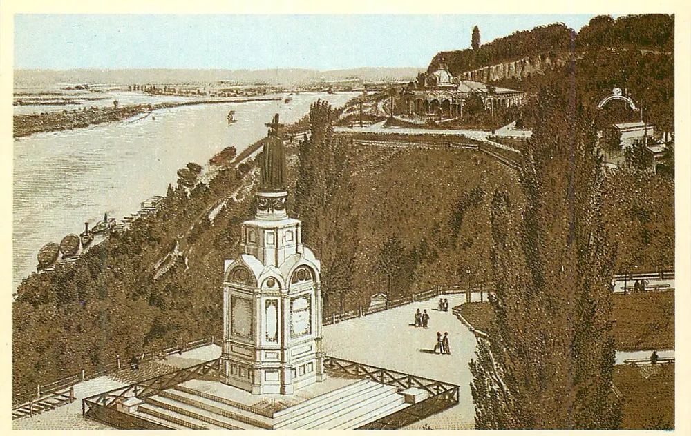Monumento ao príncipe Vladimir Demut-Malinovsky — Colina Volodymyrskaya — editor 'Mistecstvo', número de série não visível - Frente