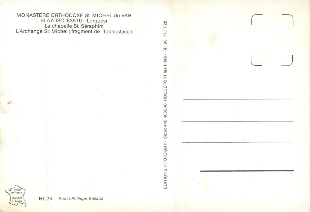 Heiliger Michael der Erzengel — Fragment der Ikonostase — Éditions Photoguy, HL.24 - Rückseite