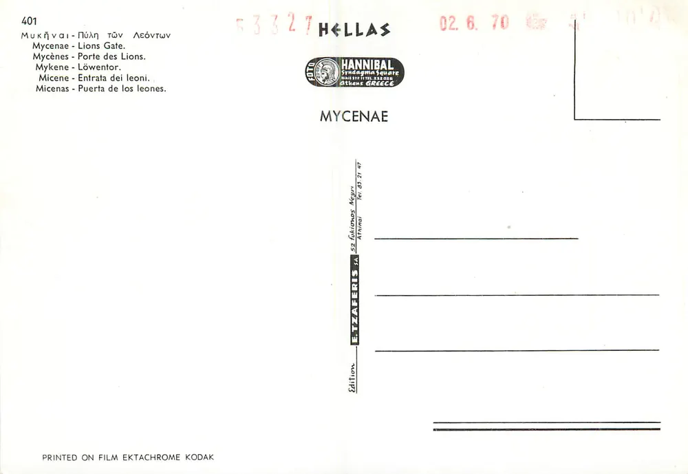 Mycyleny — Brama Lilii — wydawnictwo Hannibal, seria 401 - Rewers