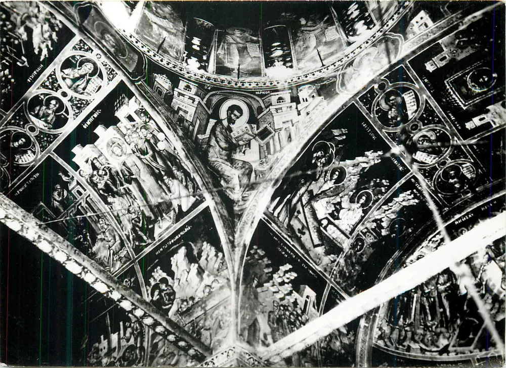 Météora - Metamorphosis Catholikon, cúpula — editor B.N.E.R. n° 93166 - Frente