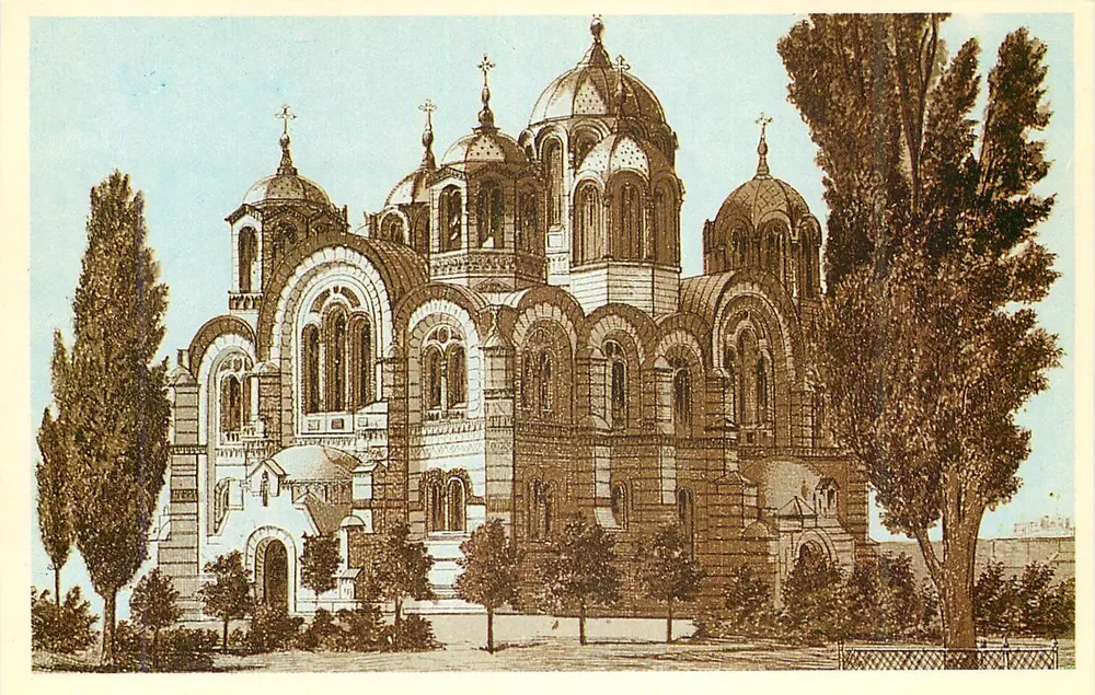 वोलोदिमिर्स्की सोबोर — 1862-1882 — प्रकाशक «Мистецтво», संख्या 20 - आगे