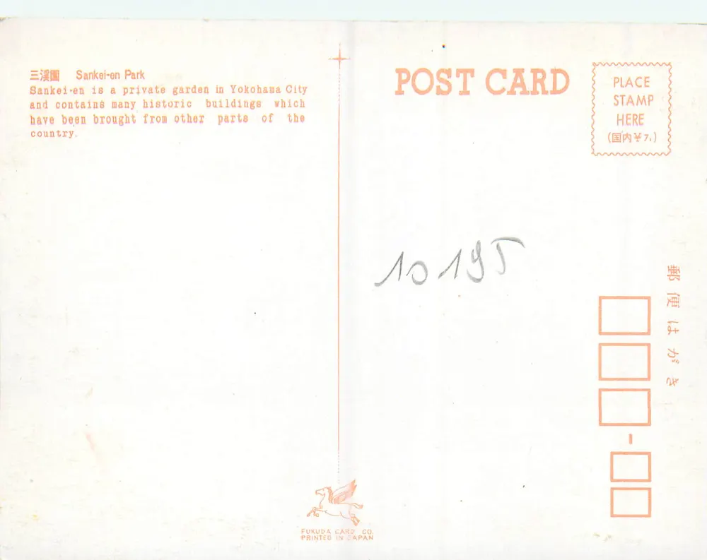 Sankei-en Park — Yokohama — Fukuda Card Co. - Rückseite