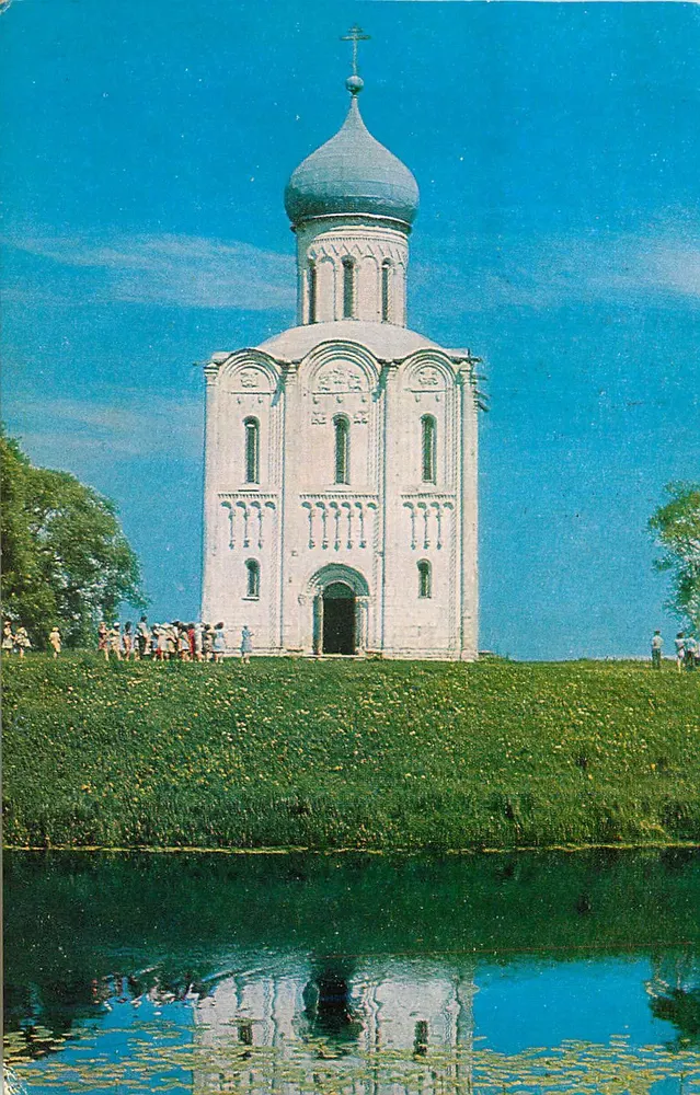 Katedra Narodzin Najświętszej Panny Maryi w Suzdalu — wydawca «Pravda», n° 01384 - Awers