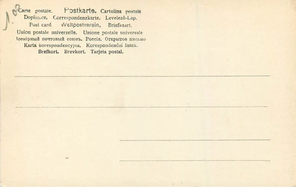 Els. — Strasbourg — Catedral — Cadeira — Münster — Kanzel — 5953 - Verso