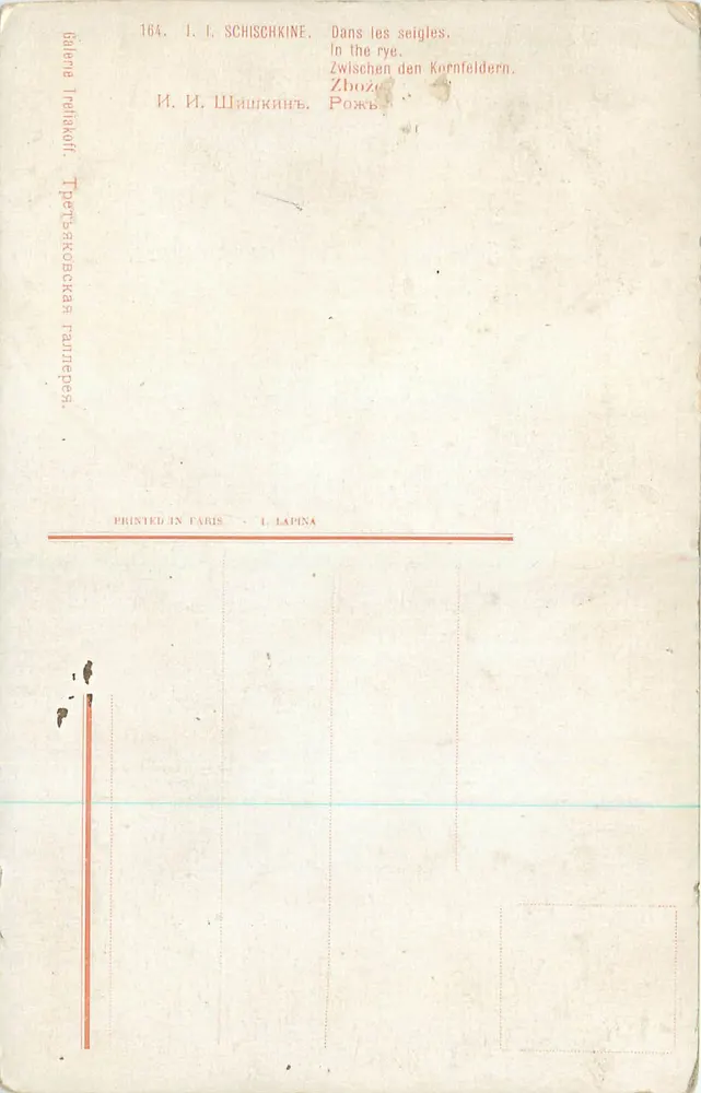 Paisagem rural — campos de cevada e trilha — I. I. Schischkine, série 164, editor I. Lapina, impresso em Paris - Verso