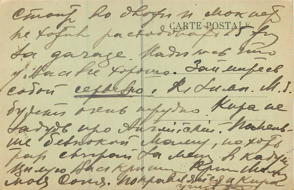 Caen — St-Pierre visto do Boulevard — Édit. Foucault, n° 469 - Verso