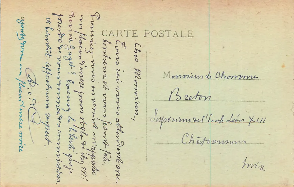 Notre-Dame de la Sainte-Trinité — « priez pour nous » — MT 12 - Verso