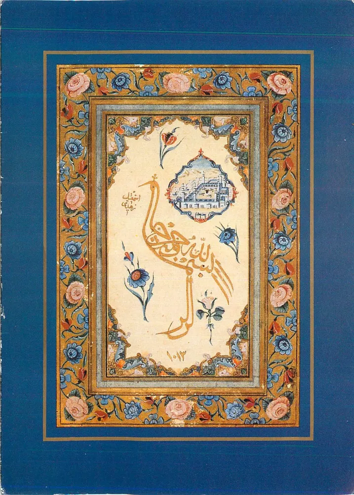 Carta postal decorada com uma caligrafia árabe e um pássaro estilizado — decoração floral — editor e número de série ilegíveis - Frente