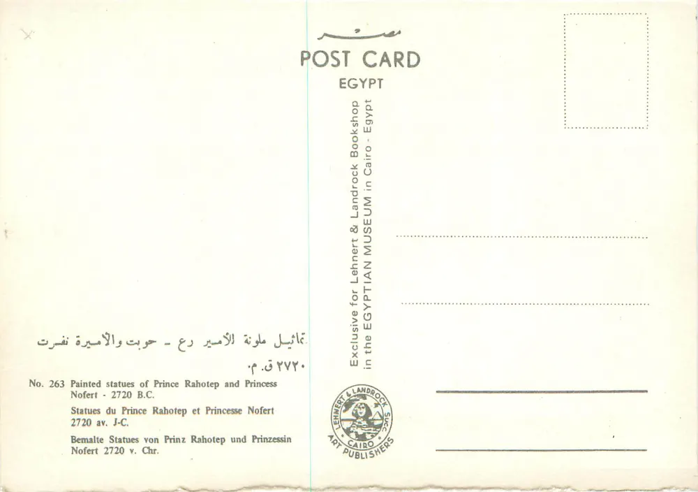 Statuen des Prinzen Rahotep und der Prinzessin Nofret — 2720 v. Chr. — Exklusive Ausgabe für Lehnert & Landrock Buchhandlung, Ägyptisches Museum, Kairo - Rückseite