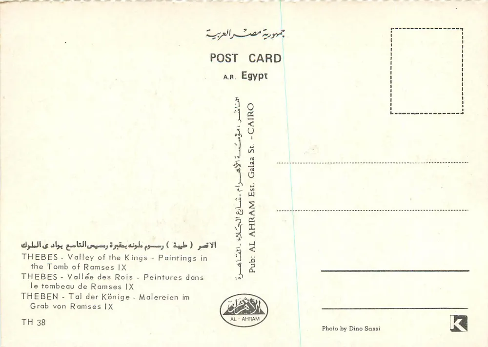 Thèbes - Vallée des Rois - Peintures dans le tombeau de Ramsès IX — Pub. AL AHRAM, CAIRO - Verso