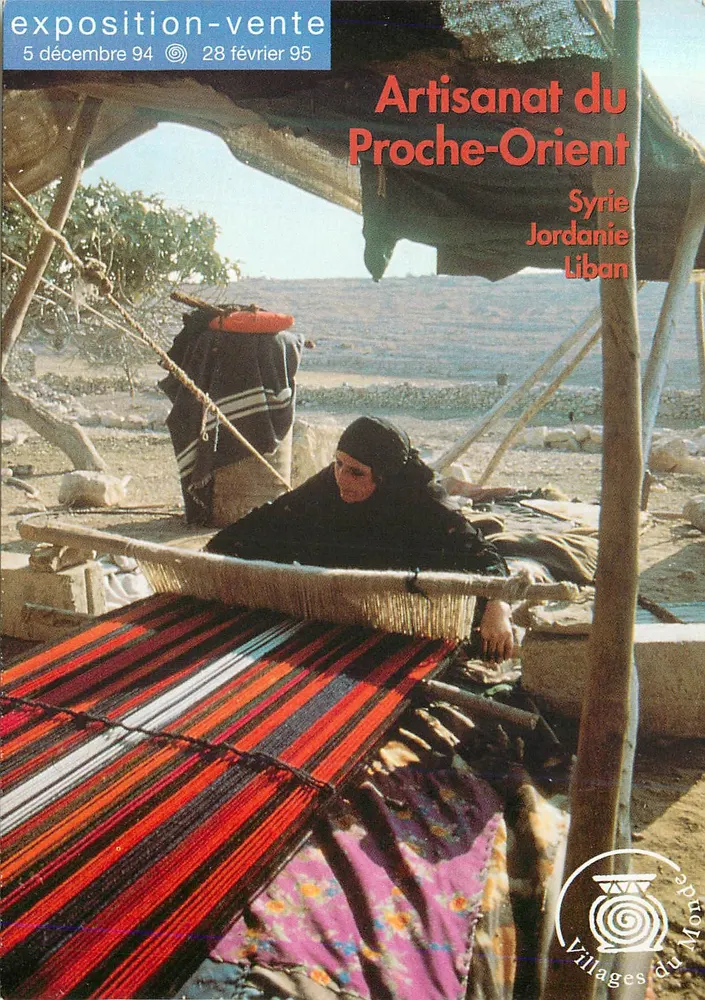 Handwerk des Nahen Ostens — Syrien, Jordanien, Libanon — Dörfer der Welt - Vorderseite