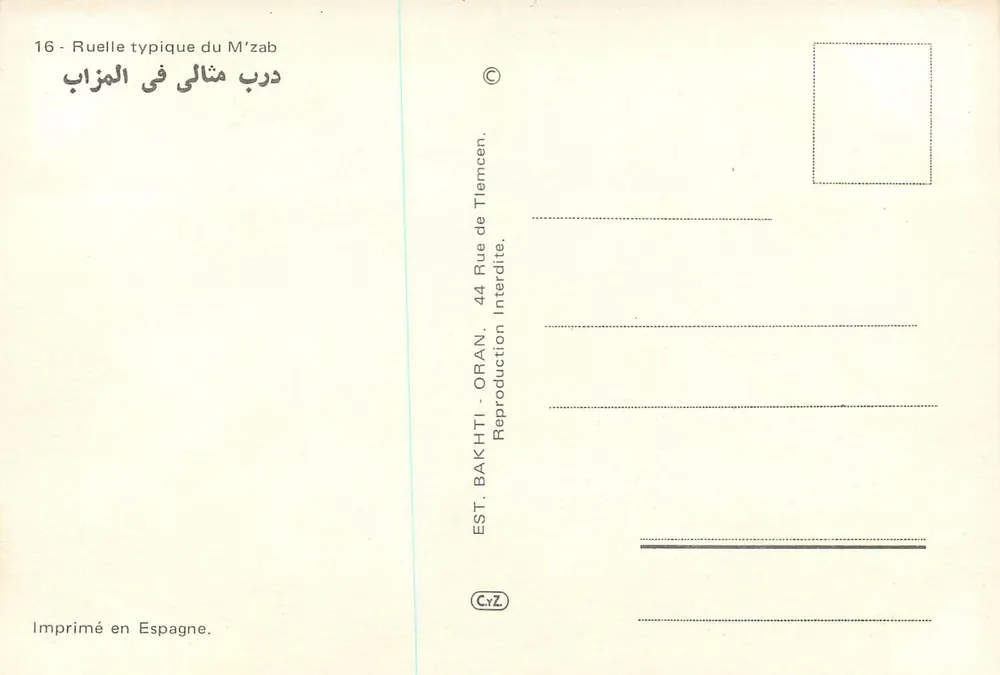 म'ज़ाब की एक सामान्य गली — तलम्सेन — प्रकाशक बाखती, संख्या 16 - पीछे