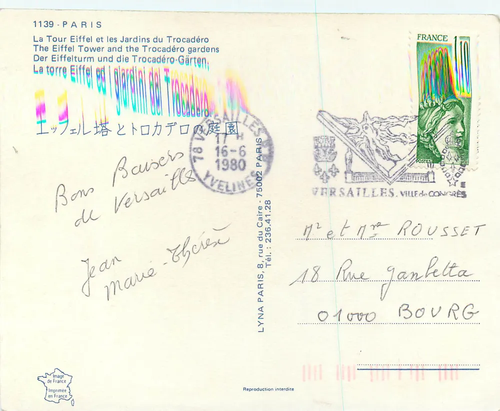 La Torre Eiffel y los Jardines del Trocadéro — LYN A, París, n° 1139 - Reverso