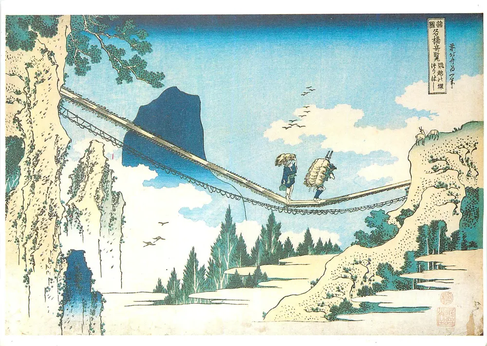 Pont suspendu à la frontière des provinces Hida et Etchu — Hokusai — éditeur Hazan, n°1704 - Recto