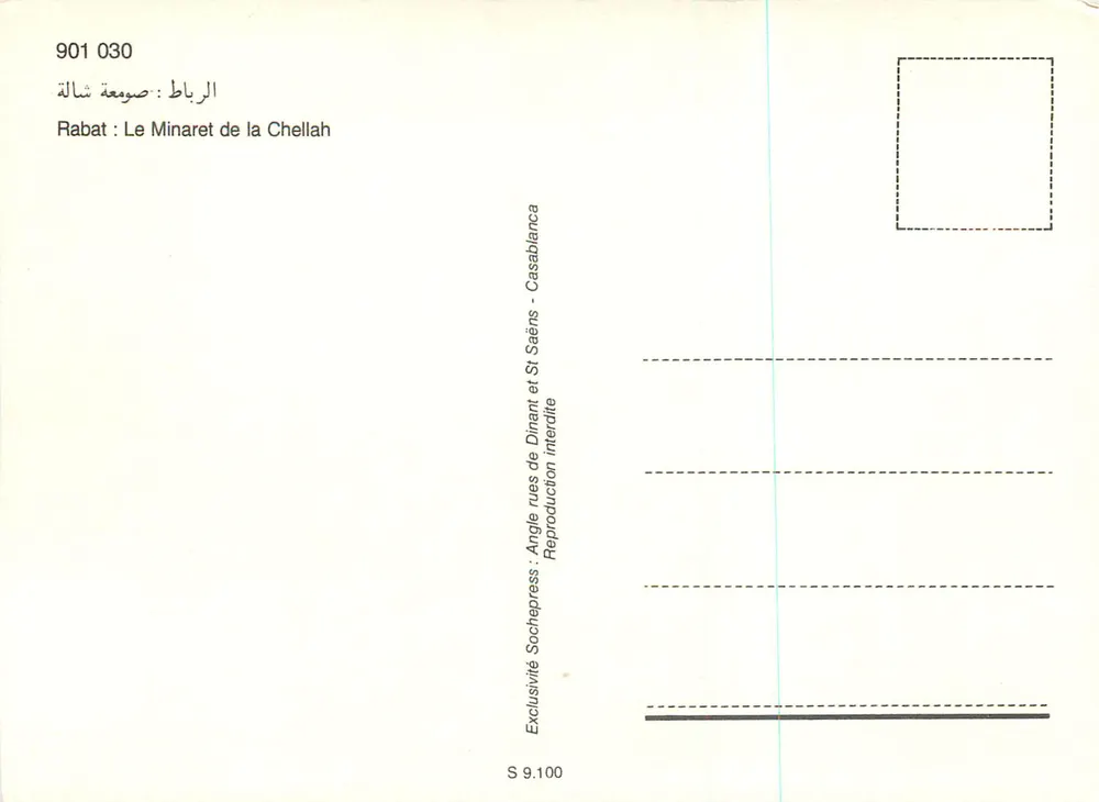 Rabat — O Minarete da Chellah — Sochapress, Casablanca - Verso