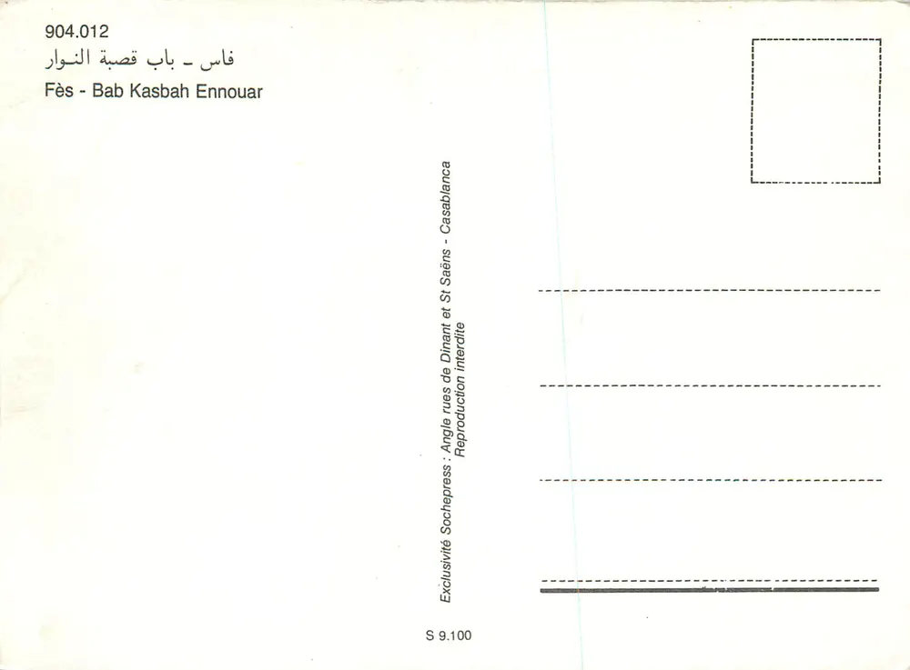 Fès - Bab Kasbah Ennouar — Ângulo das ruas de Dinant e St Saëns — Socheppress - Verso