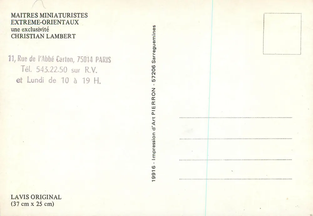 Maîtres Miniaturistes Extrême-Orientaux — Christian Lambert — édition exclusive - Verso