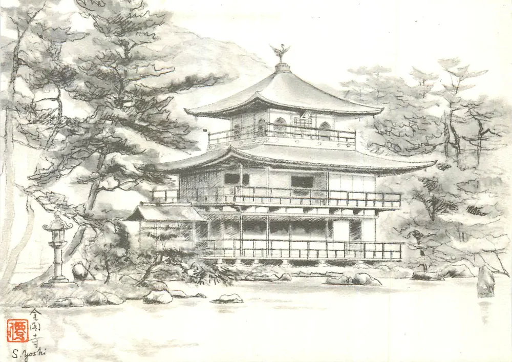 Templo Kinkaku-ji — Kyoto — S. Yoshii - Frente