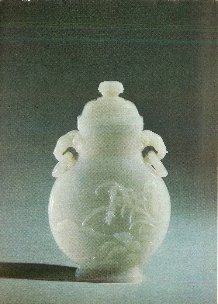 Vase en jade couvert — oie sauvage parmi les roseaux — Victoria and Albert Museum - Recto