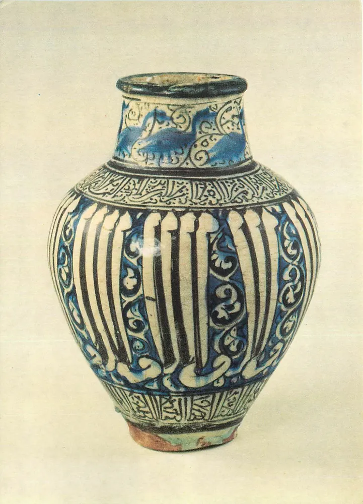 JAR — Sírio, século 14 — Victoria and Albert Museum - Frente