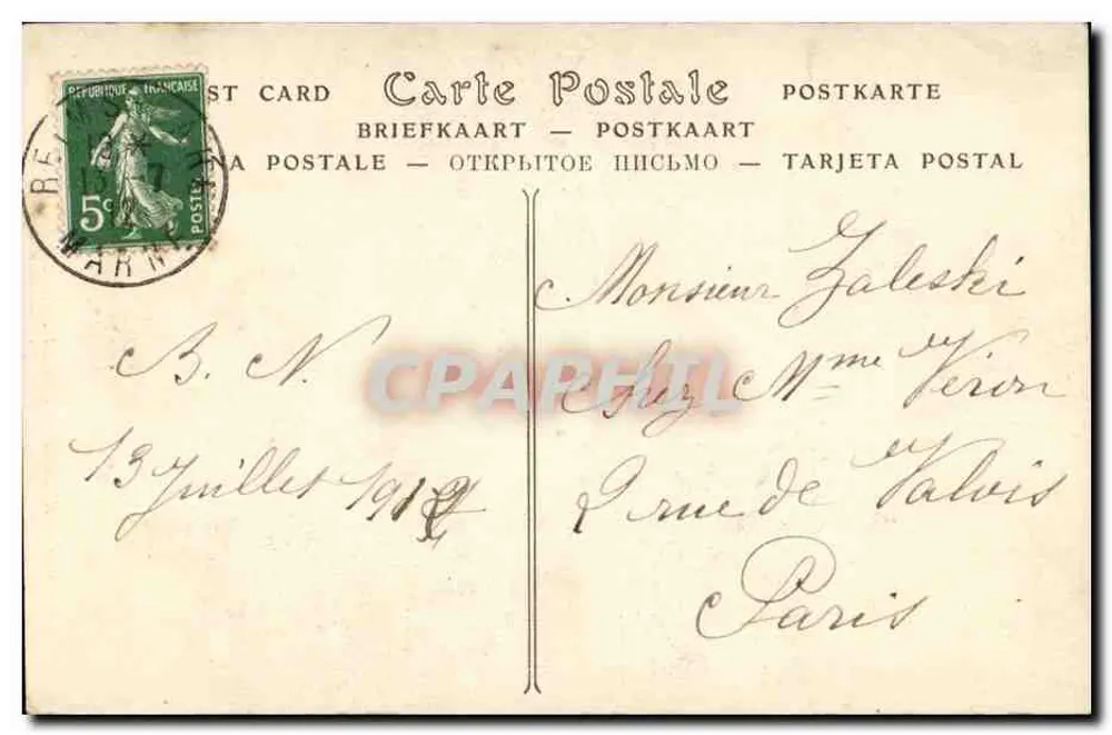 Cathédrale de REIMS — Le Petit Portail — L. Michaud, libraire — Reims - Verso